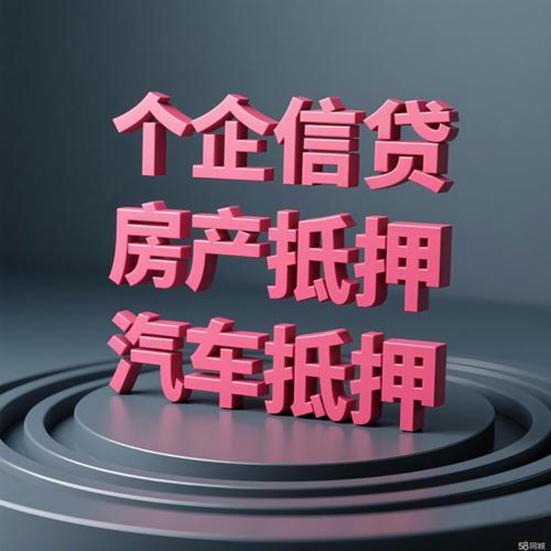 汽车咨询